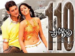 Image result for Pokiri Movie Telugu Side Actress