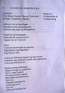 Image result for Pasay Hymn Lyrics