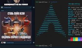 Image result for ArchLinux Meme