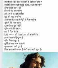 Image result for Best Hindi Songs Lyrics