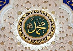 Image result for Sahabat Nabi Muhammad