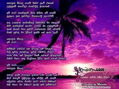 Image result for Soduru Seethala Yame