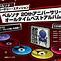 Image result for P5 Box Art