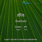 Image result for Sanskrit Picture Composition