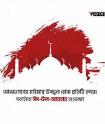 Image result for Politicia Banner Eid