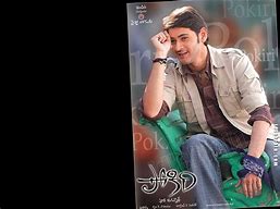 Image result for Pokiri Poster