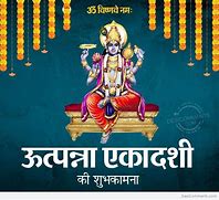 Image result for Utpanna Ekadashi