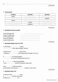 Image result for Year 3 Tamil Worksheets Science