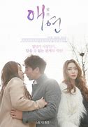 Image result for Korean Vapire Movie