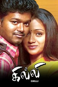 Image result for Ghilli Movie Poster