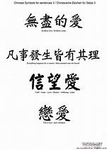 Image result for Japanese Quotes Tattoo