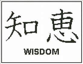 Image result for Wisdom Japanese Symbol