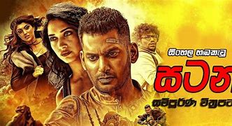 Image result for Sinhala Films Movies