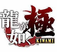 Image result for Yakuza Kiwami 1 Concept Art