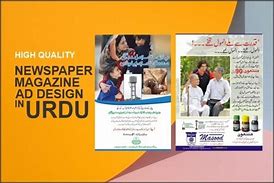 Image result for 27X5 Newspaper Ad