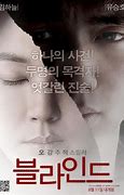 Image result for Blind Dorama