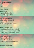 Image result for Meetha Seb Poem