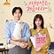 Image result for K Drama Love