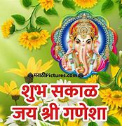 Image result for Shubh Kal