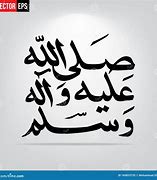 Image result for Different Durood