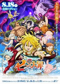 Image result for Seven Deadly Sins Poster