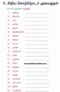 Image result for Year 3 Tamil Worksheets Science