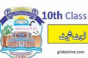 Image result for Pull Daat DG Khan