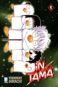 Image result for Gintama Volumes