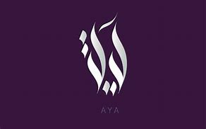 Image result for Aya Typo Arabic