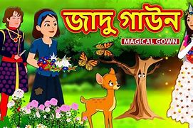 Image result for Bangla Car Cartoon