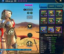 Image result for Raid Shadow Legends Aina