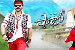 Image result for He Has Now Shadow Telugu Movie