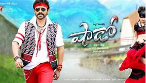 Image result for Shadow Movie Telugu DVD