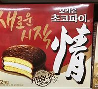 Image result for Cute Korean Snacks