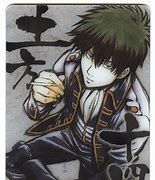 Image result for Hijikata Gintama Manga