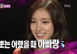 Image result for Naeun Plastic Surgery