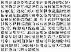 Image result for Kanji Symbol Japanese Writing