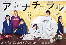 Image result for Drama Jepang Forensik