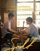 Image result for Faidam RealSelf Thailand Drama