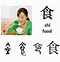 Image result for Mid-Autumn Festival Chinese Characters