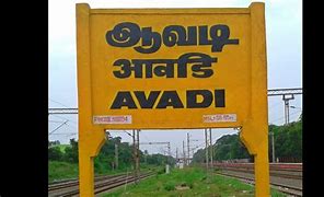 Image result for Avade Prinipal