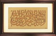 Image result for Khat Books