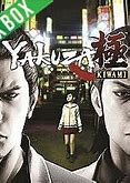 Image result for Yakuza Kiwami in Xbox