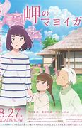 Image result for Omaygah Anime