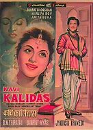 Image result for Kavi Kalidas