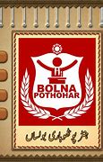 Image result for Pothohar Pakistan