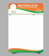 Image result for Letter Pad Design for Instuitute