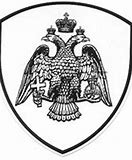 Image result for Double Headed Eagle Mount Athos