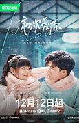 Image result for K Drama About First Love