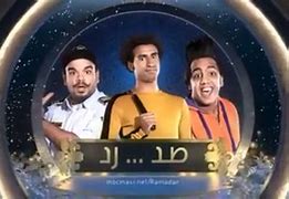 Image result for Mbc Masr Azan Fajr